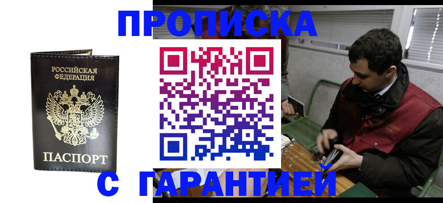 форма 3 в Новокузнецке